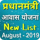 Awas Yojana List 2019 Apk