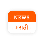 Marathi Live TV Breaking News: Marathi News Papers Apk