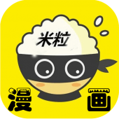 米粒漫画-免费漫画-漫画在线阅读-漫画大全 Apk