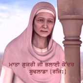 Mata Gujri ji Bhalai Kendra Apk