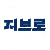 지브로 Apk