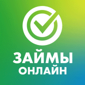 Займы - микрозаймы онлайн Apk