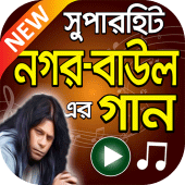 জেমস এর সুপারহিট বাংলা গান – James Superhit Songs Apk