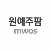 원예주팜 MWOS Apk