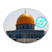 FAHAM FIQH AL-AQSA Apk