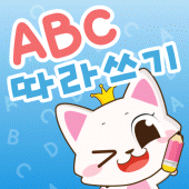 Write ABC - Kids English Games Apk