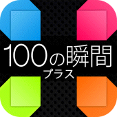 100moment Apk