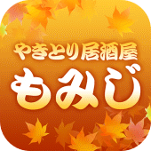 やきとり居酒屋もみじ　公式アプリ Apk