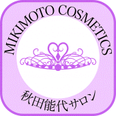 MIKIMOTO COSMETICS 能代サロン　公式アプリ Apk