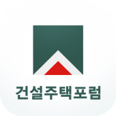 건주포럼 e수첩 Apk