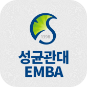 성균관대 EMBA Apk