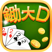 大老二 錦遊大老2 Apk