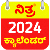 Kannada Calendar 2024 - 2025 Apk