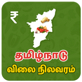 Tamilnadu Market Rates Apk