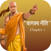 Chanakya Niti Apk