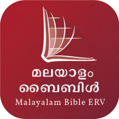 Malayalam Audio Bible (ERV) Apk