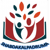 Shabdakalpadruma | Sanskrit Apk