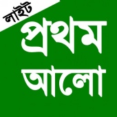 Prothom Alo Lite Apk