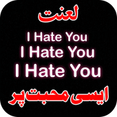 I Hate You Status/ Hate You Apk