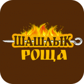 Роща | Кострома Apk