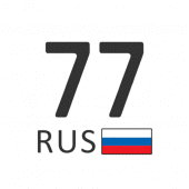 Vehicle Plate Codes of Russia Apk