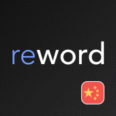 Learn Chinese with flashcards! Apk