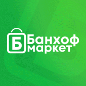 Банхоф Маркет Apk