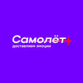 Самолёт - доставляем эмоции Apk