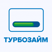 Турбозайм - Мгновенный займ Apk