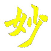 清靜經白話解說 Apk