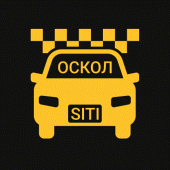 Такси-Siti Apk