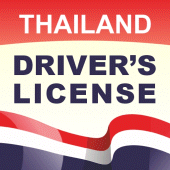 Thai DMV Driver's License Test Apk