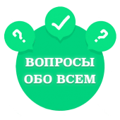 Викторина 2019 - Вопросы обо всем Apk