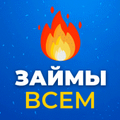 Срочные займы онлайн на карту 24/7 Apk