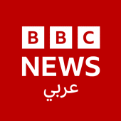 BBC Arabic Apk