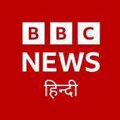 BBC News Hindi Apk