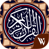 Al Quran Bahasa Indonesia Apk