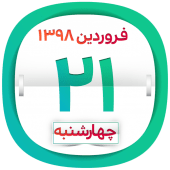 Persian Calendar 98 Apk