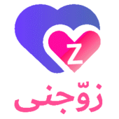 زوجنى Apk